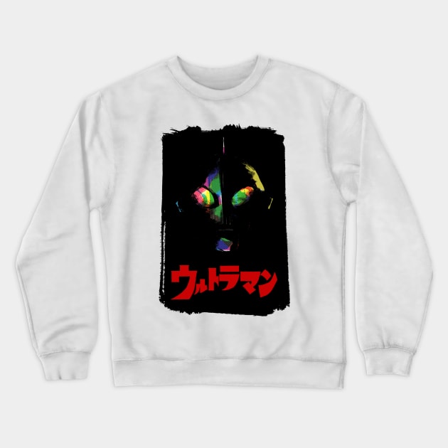 Ultraman color Crewneck Sweatshirt by BertoMier